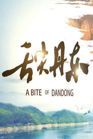 MongoDB.Entities.FuzzyString