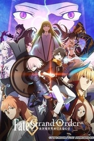 Fate/Grand Order -絕對魔獸戰線巴比倫尼亞-