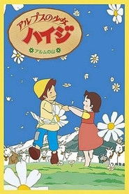 Heidi: Girl of the Alps: Mt. Alm (1993)