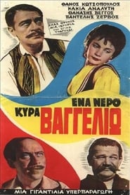 Poster A Water Mrs. Baggelio 1959
