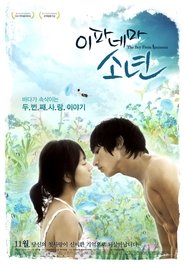 Poster The Boy from Ipanema 2010