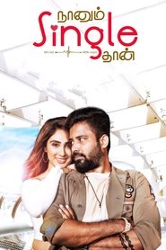 நானும் சிங்கிள் தான் poster watch நானும் சிங்கிள் தான் now