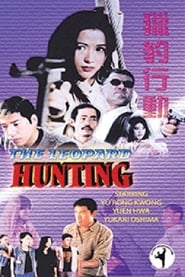 Leopard Hunting 1998 吹き替え 無料動画
