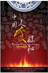 MongoDB.Entities.FuzzyString