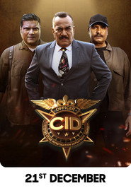 C.I.D. постер