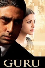 Guru (2007) poster