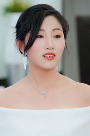 汪新玲