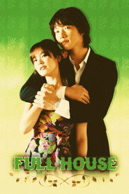 Full House poster