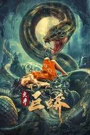 Mutant Python (2021) Hindi Dubbed Movie HD