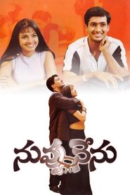 Poster Nuvvu Nenu 2001