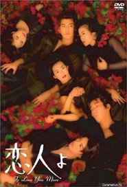 To Love You more (1995) – Television