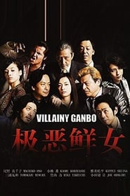 Nonton Villiany Ganbo Episode 9 Subtitle Indonesia dan English