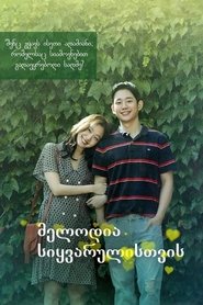 유열의 음악앨범 (2019)