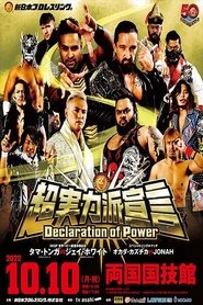 Poster NJPW Declaration Of Power 2022