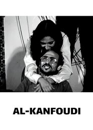 Poster al-Kanfoudi 1978