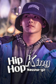 Hip Hop King (2019)