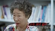 Episode 193