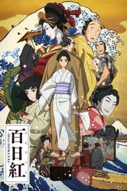 Miss Hokusai 2015 Ganzer film deutsch kostenlos