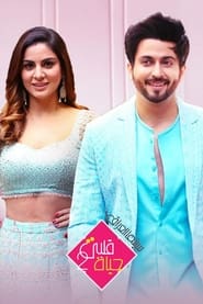 Kundali Bhagya постер