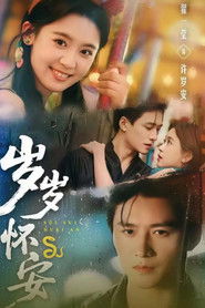 MongoDB.Entities.FuzzyString