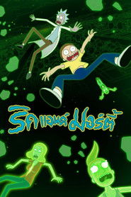 ซีซั่น 6