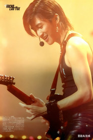 谢霆锋2001上海演唱会 (1970)