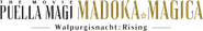Puella Magi Madoka Magica the Movie -Walpurgisnacht: Rising- Logo