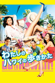 My Hawaiian Discovery