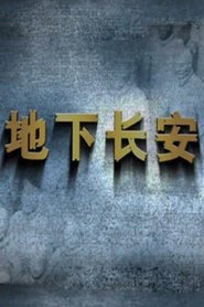 Season 306