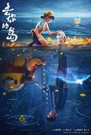 To Your Island постер