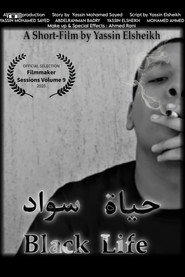 حياة سواد