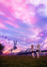 Twins Hinahima постер