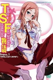 TSF Monogatari: Season 1