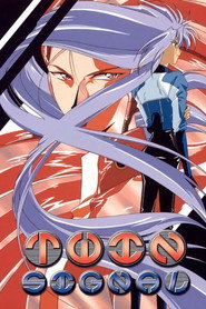 Poster Twin Signal - Season 1 1996