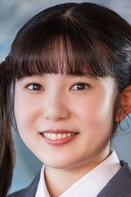 Hinata Shimanuki photo 2