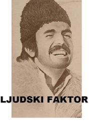 Poster Ljudski faktor