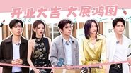 Extra Version EP3