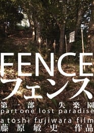 Fence 2008