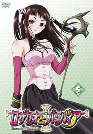 Rosario + Vampire Rosario + Vampire 6