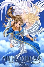 Poster for Ah! My Goddess: Flights of Fancy