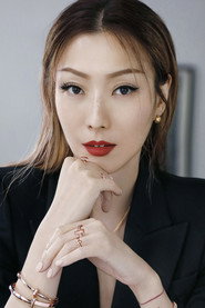 鄭秀文