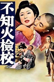 Poster The Blind Menace 1960