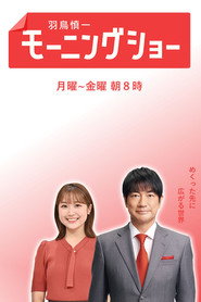 MongoDB.Entities.FuzzyString