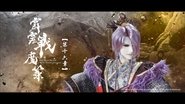 Episode 16