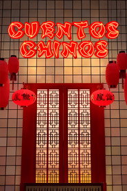 Cuentos chinos постер