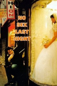 Poster No Sex Last Night 1996