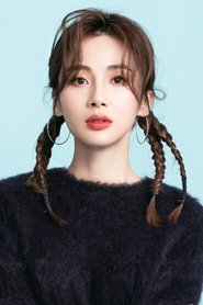 Lu Chen