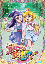 Witchy Precure! постер