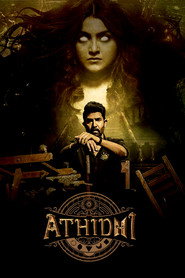 Athidhi постер