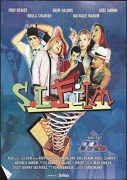 S.L. Film 2000 Senpaga Senlima Aliro